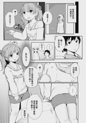 第190頁圖
