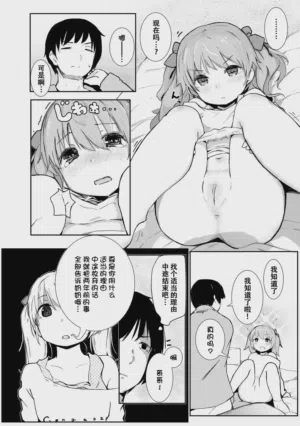 第193頁圖