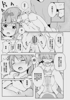 第194頁圖