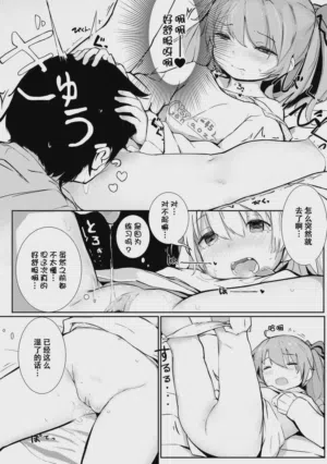 第197頁圖