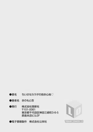 第216頁圖