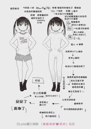 第217頁圖