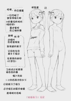 第228頁圖
