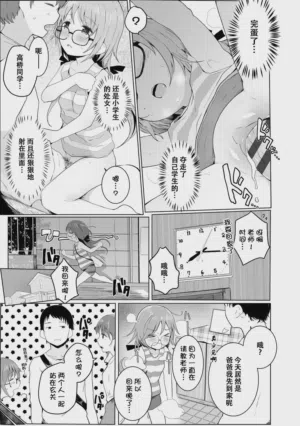 第66頁圖