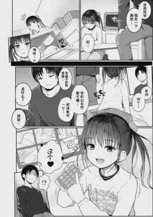 第7頁圖