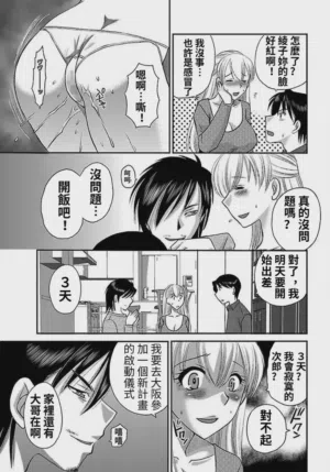 第13页图