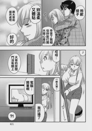 第5页图
