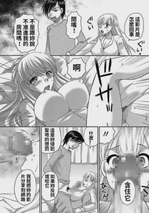 第7页图