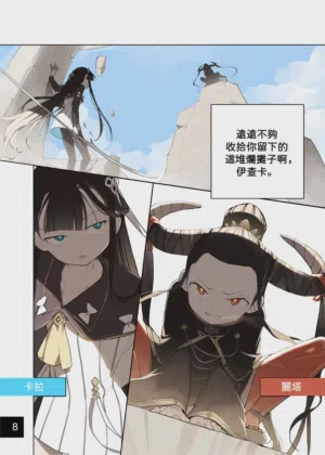 第10頁圖