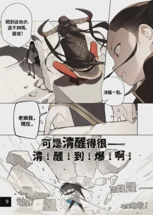 第11頁圖