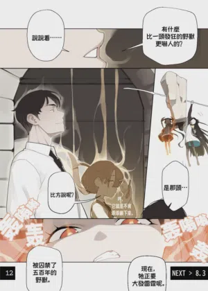 第14頁圖