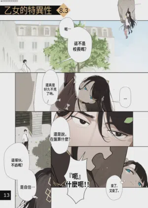 第16頁圖