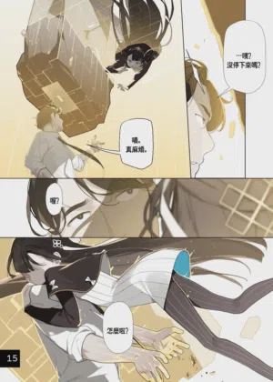 第18頁圖