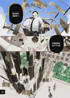 第25頁圖