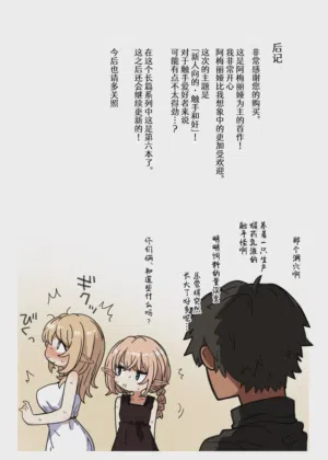 第30页图