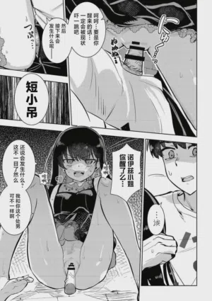 第20页图