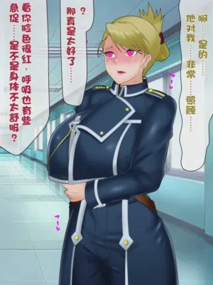第26页图