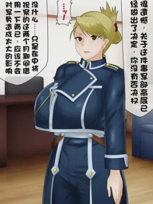 第3页图