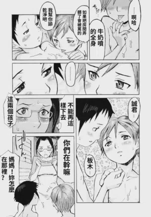 第15页图