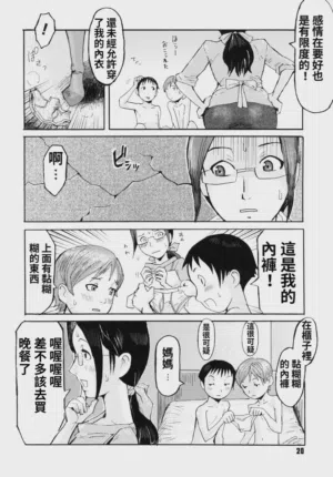 第16页图
