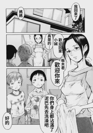 第6页图