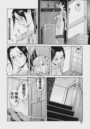 第8页图
