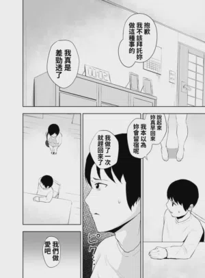 第13页图