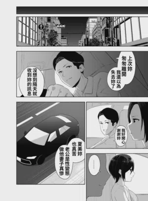 第21页图