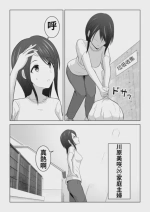 第2頁圖