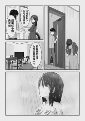 第26頁圖