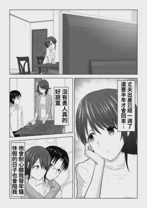 第3頁圖
