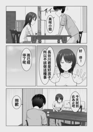 第32頁圖