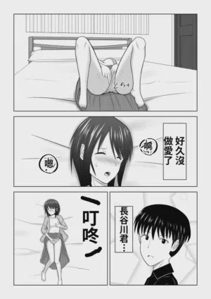 第38頁圖