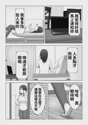 第7頁圖