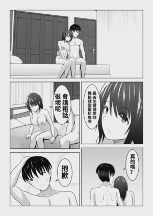 第71頁圖