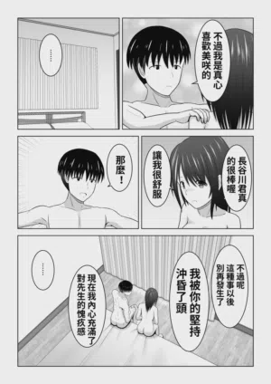 第72頁圖