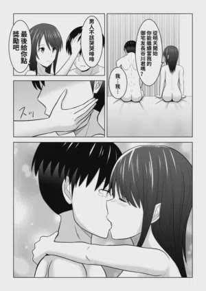 第73頁圖