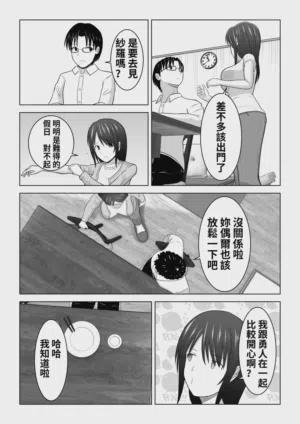 第76頁圖