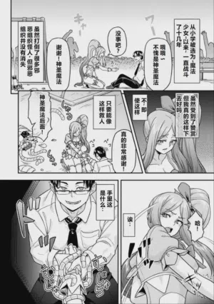 第2页图
