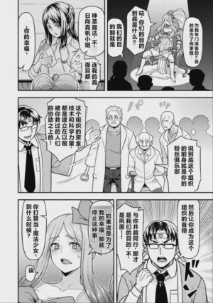 第4页图
