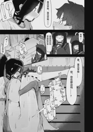 第23頁圖
