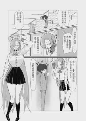 第63頁圖
