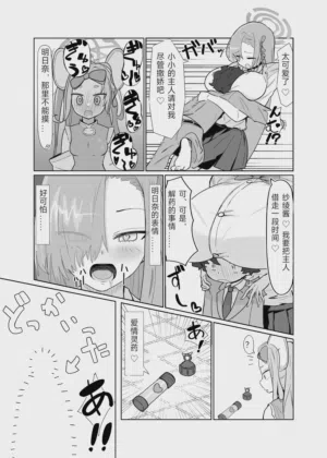 第64頁圖