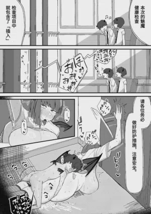 第86頁圖