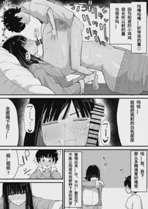 第89頁圖