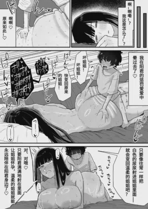第92頁圖