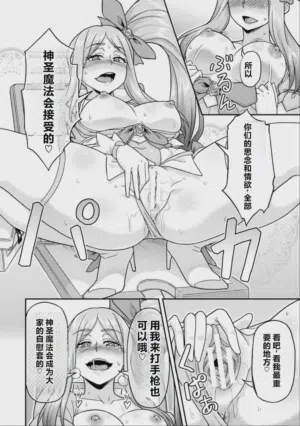 第12页图