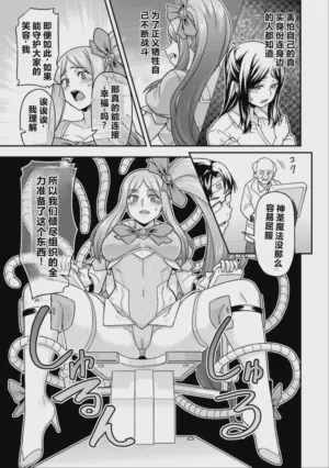 第5页图