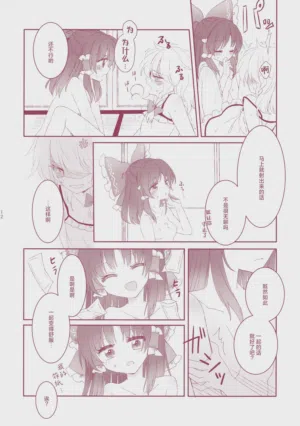 第12页图