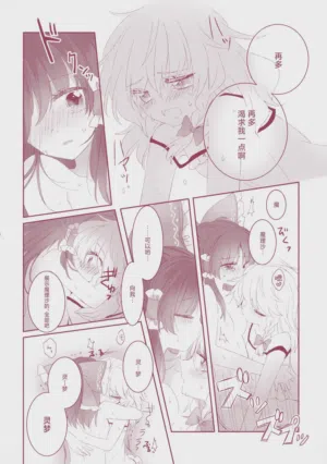 第16页图